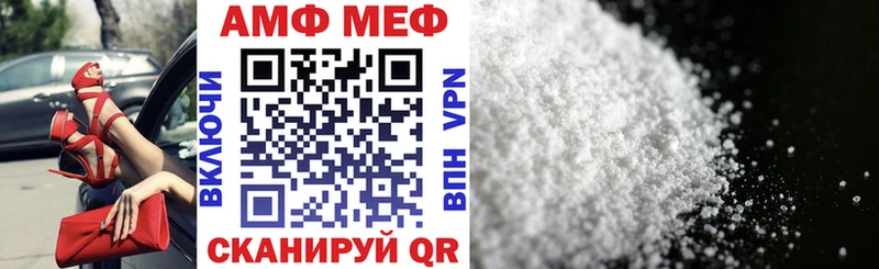 Амфетамин 98%  Краснокамск 