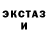 ЭКСТАЗИ 99% Denis Sahanovich