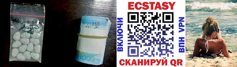 Ecstasy ешки  это телеграм  Краснокамск 