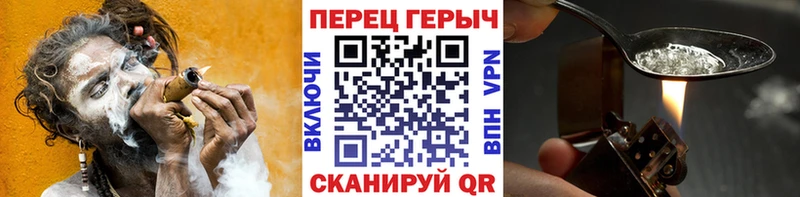 где найти наркотики  Краснокамск  ГЕРОИН хмурый 