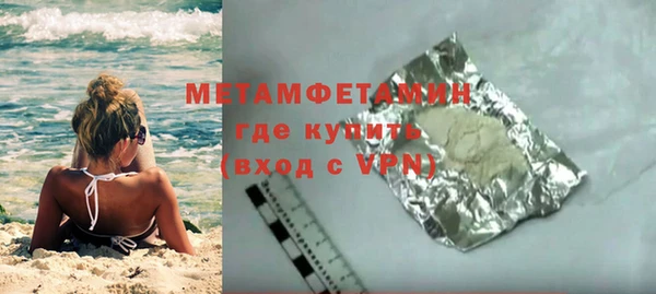 стафф Усмань