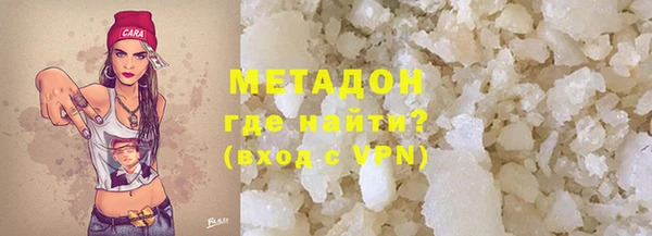 стафф Усмань