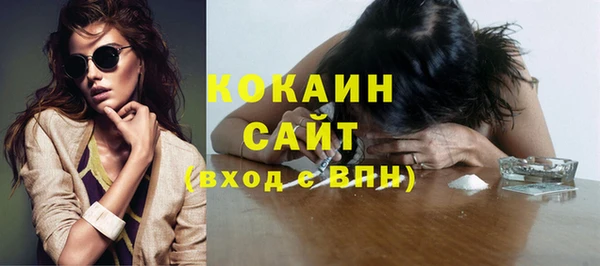бутик Богородицк
