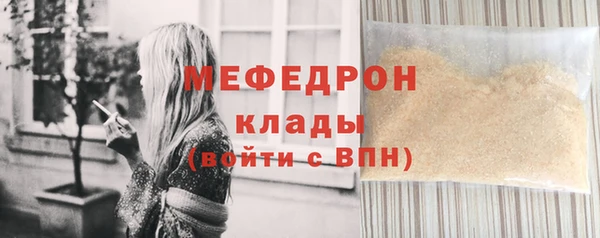 бутик Богородицк