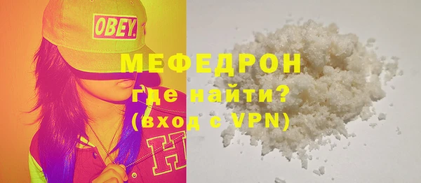 бутик Богородицк