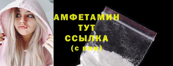бутик Богородицк