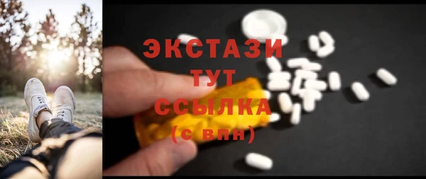 бутик Богородицк