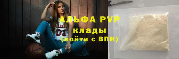 а пвп мука Богданович