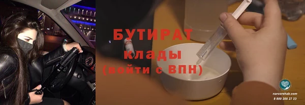 бутик Богородицк