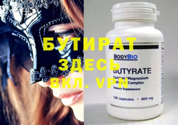 бутик Богородицк