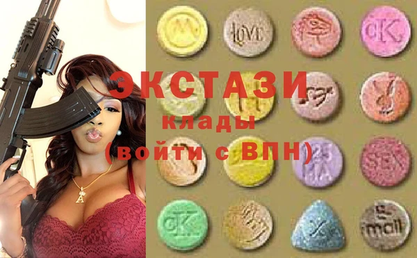 бутик Богородицк