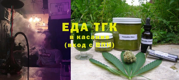 бутик Богородицк