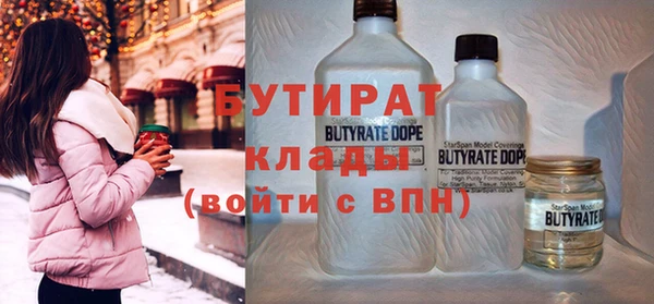 бутик Богородицк