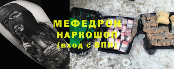 скорость mdpv Усинск