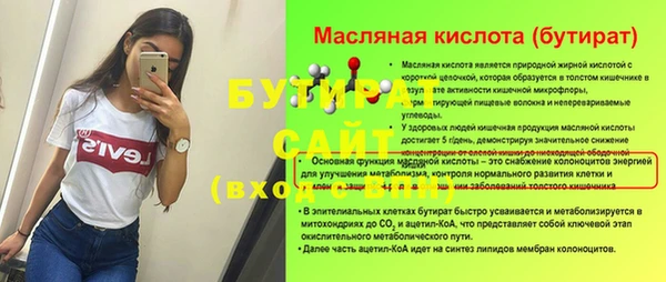 mdpv Богородск