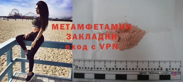 mdpv Богородск
