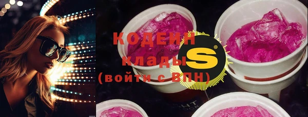 бутик Богородицк