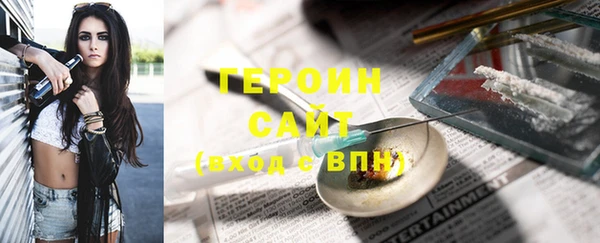 бутик Богородицк