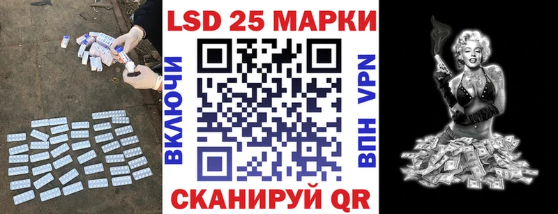 где купить   Краснокамск  LSD-25 экстази кислота 