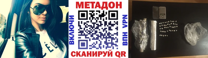 darknet клад  Краснокамск  МЕТАДОН VHQ  где можно купить   hydra зеркало 